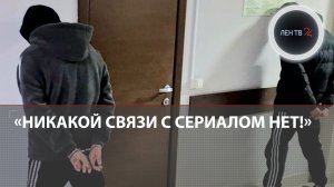 Создатели «Слова пацана» готовят иски к СМИ, которые связали трагедию в Иркутске с их проектом