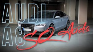 Автозвук для Audi A8 - все дороги ведут в Style Garage