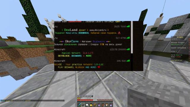 ХАЙПИКСЕЛЬ ПОМОЙКА?! ПОЧЕМУ ХАЙПИКСЕЛЬ УХУДШИЛСЯ? MINECRAFT SKYWARS