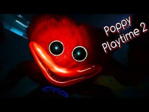 ЦВЕТНЫЕ ХАГГИ ВАГГИ СХВАТИЛИ РУНТИКА!!! Poppy Playtime - Chapter 2 #4