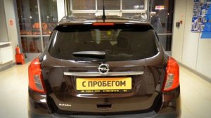 Opel Mokka с пробегом 2014 | У Сервис+