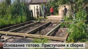 БОЛЬШОЙ ЛЕТНИЙ ДОМ С ВЕРАНДОЙ | От и До
