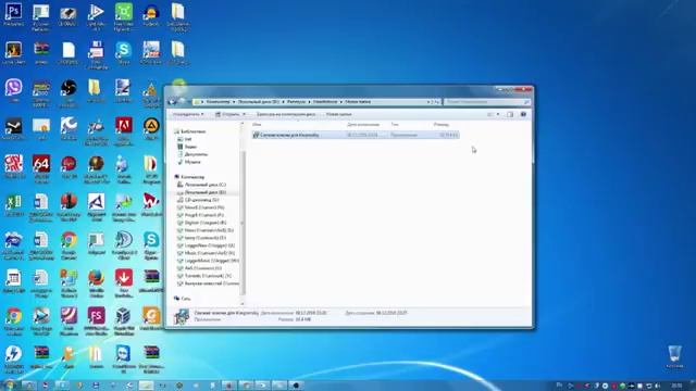 Новые ключи для Касперского скачать бесплатно 2021 Бесплатные ключи Kaspersky Internet Security смотреть онлайн