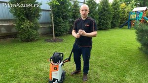 Мойки высокого давления STIHL  RE 110, RE 130 PLUS, RE 170