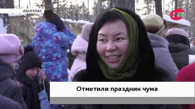 В Лангепасе на празднике чума сварили уху и охотничий суп смотреть онлайн