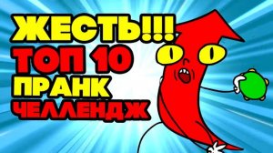 АНТИ ГРИФЕР ШОУ | БАБКА И ДЕД РУГАЮТ ВНУЧКА ЗА МАТЫ