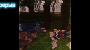 Реакция Голоса времени ( Ашра, Фран, Шрам) на Лололошку.