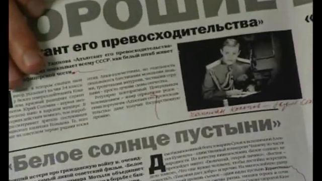 #3 смотреть онлайн