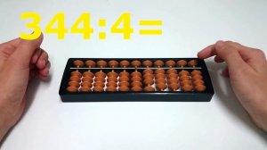 Ментальная арифметика. Закрепление. Умножения и деления. Урок №15