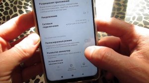 Масштабный сбой Xiaomi телефонов / Почему выбивают приложения и не открываются игры! Устраняем это