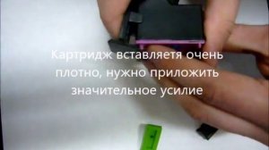 Установка картриджа HP 122, 650, Canon PG-440 в платформу для заправки