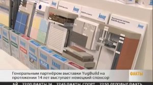 Международная группа «КНАУФ ГИПС» представила на выставке "ЮгБилд" новую линейку продукции