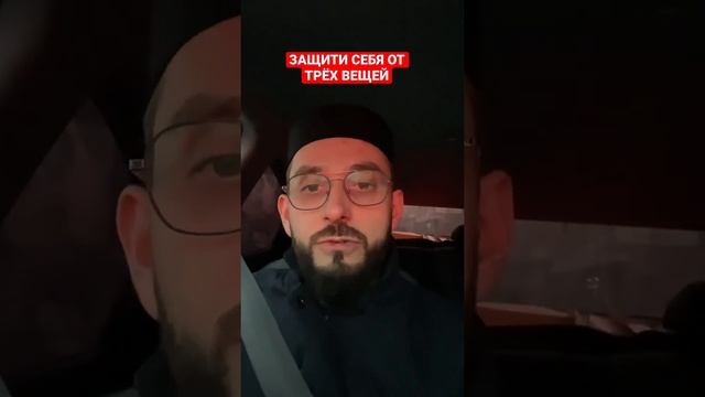 Защита. Дуа от неверия, куфра! #вера #неверие #бедность #богатство #могила #молитва #рекомендации смотреть онлайн