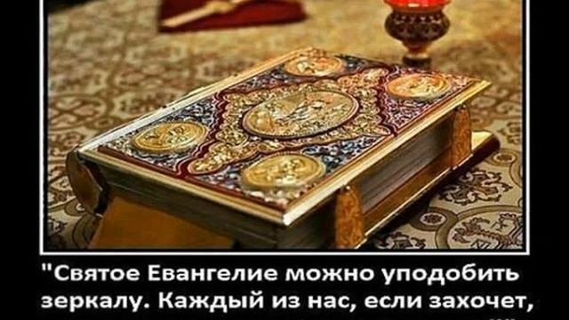 ЕВАНГЕЛИЕ - КНИГА ЖИЗНИ! Исполняет автор, Белякова Светлана.