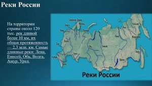#Мугалим_тв/ 9 класс / РФ экономико-географическое положение