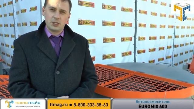 Бетоносмеситель принудительного действия | Купить большую бетономешалку - отзывы, видео, цены