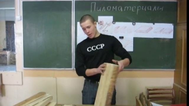 Виды пиломатериалов