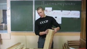 Виды пиломатериалов