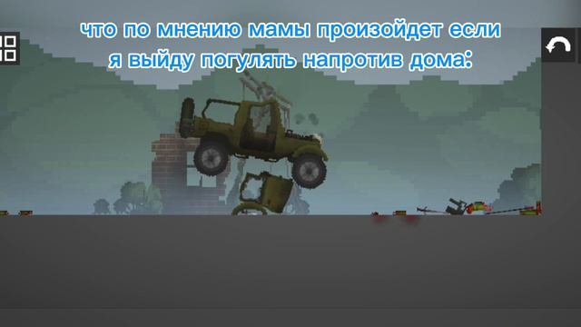 ахахахха жиза