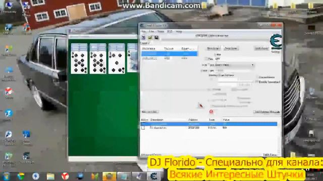 Как пользоваться программой Cheat Engine