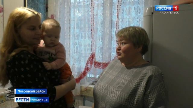 В Плесецком детдоме идёт активный поиск наставников для воспитанников смотреть онлайн