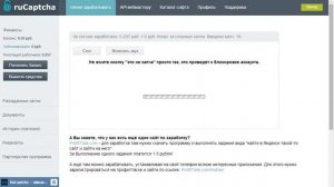 Как научиться быстро печатать и заработать на этом. 100р в сутки