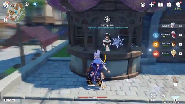 копим реси на аяку. новая бездна. недельние боси . 56ар .геншин 2.6 смотреть онлайн