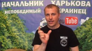 БОЙ!Алексей Гончаренко V Анатолий Шарий#НАЧАЛЬНИКХАРЬКОВА