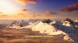 Караоке - Дударай