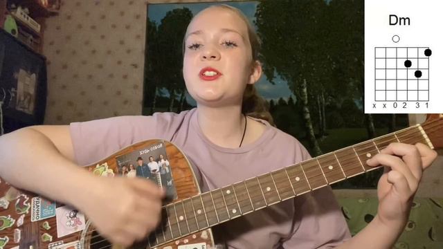 Группа «Кино» «Звезда по имени солнце». Простой разбор на гитаре без баррэ!!!
