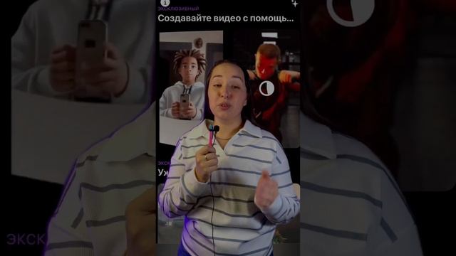 Эффект аниме. Трендовый эффект аниме. Эффект аниме для фото #ai #нейросети #нателефоне