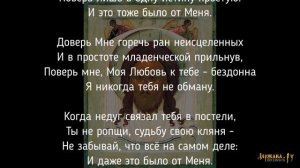 Юлия Берёзова - От Меня это было... | Православная христианская песня с текстом