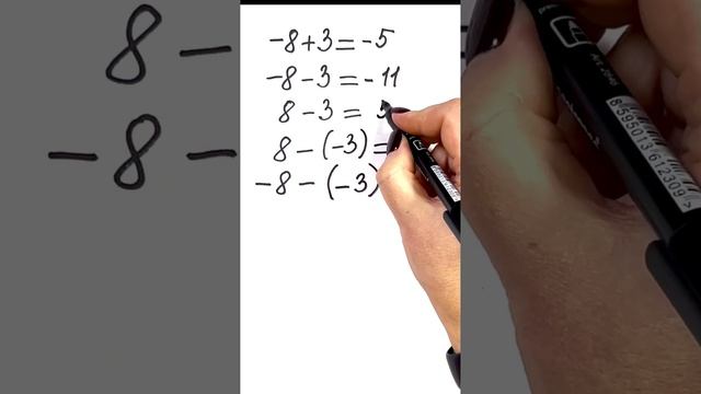 Разбираемся с минусами? #онлайншкола #математика #егэ #огэ смотреть онлайн