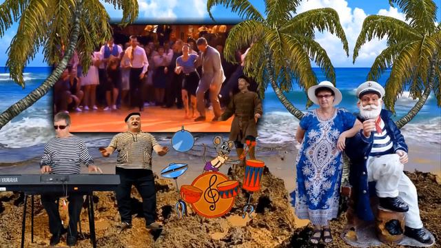 МОРСКАЯ ПЕНА  Поёт Надежда Соколова  Синтезатор Алексей Несветов