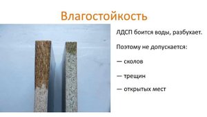 Обзор фасадов для кухни из ЛДСП.  На что обращать внимание?