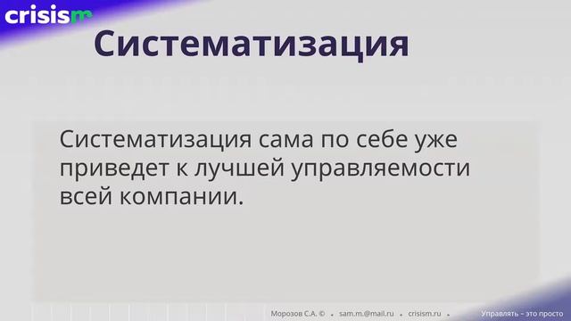 БЮДЖЕТИРОВАНИЕ. Управление ПРОИЗВОДСТВЕННЫМИ ЗАПАСАМИ. И другие инструменты УПРАВЛЕНЧЕСКОГО УЧЕТА