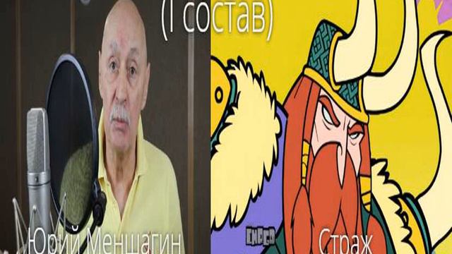 Кто озвучивал: Мир Квеста (дубляж Jetix) (2008-2009)