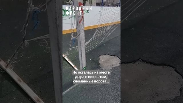 Острогожск. Благоустройство за 27 млн рублей.mp4