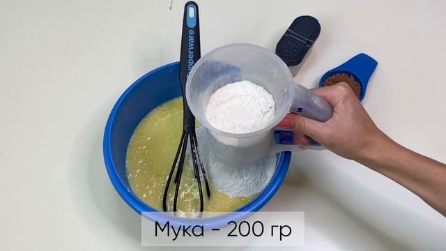 ПИРОГ ЗЕБРА на кефире / СИЛИКОНОВАЯ ФОРМА ЧУДО / www.tupperware-spb.ru