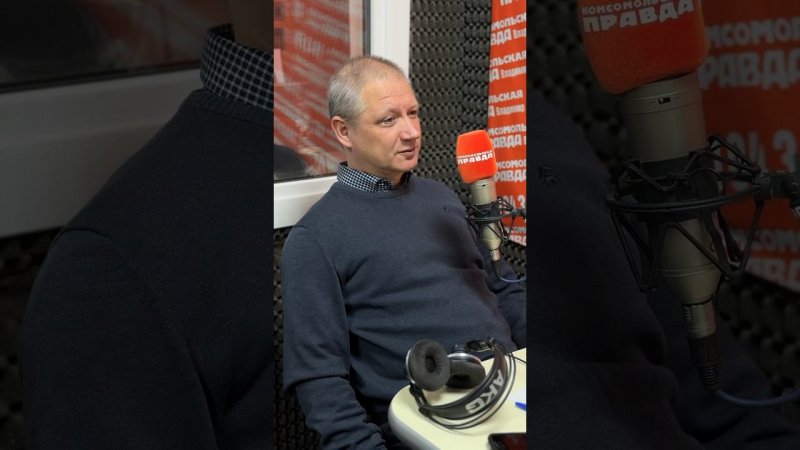 Наш стоматолог-хирург Останин Андрей Валерьевич стал гостем на радио «Комсомольская правда»