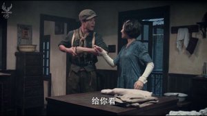 У Синь, изгоняющий демонов 2 сезон 27 серия