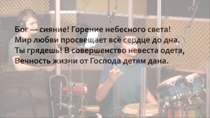 Бог - Свобода ? _ Общее пение в Церкви _ Христианские песни (Lyrics).mp4