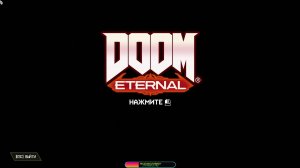 Прохождение игры Doom Eternal. Прохождение #1. Ад на земле.