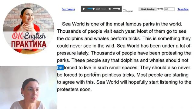 #5 Sea World (Морской мир) ??? Читаем вместе на английском языке короткие английские рассказы