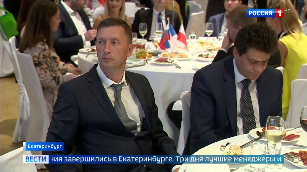 Российская команда победила в финале мирового чемпионата по стратегии и управлению бизнесом