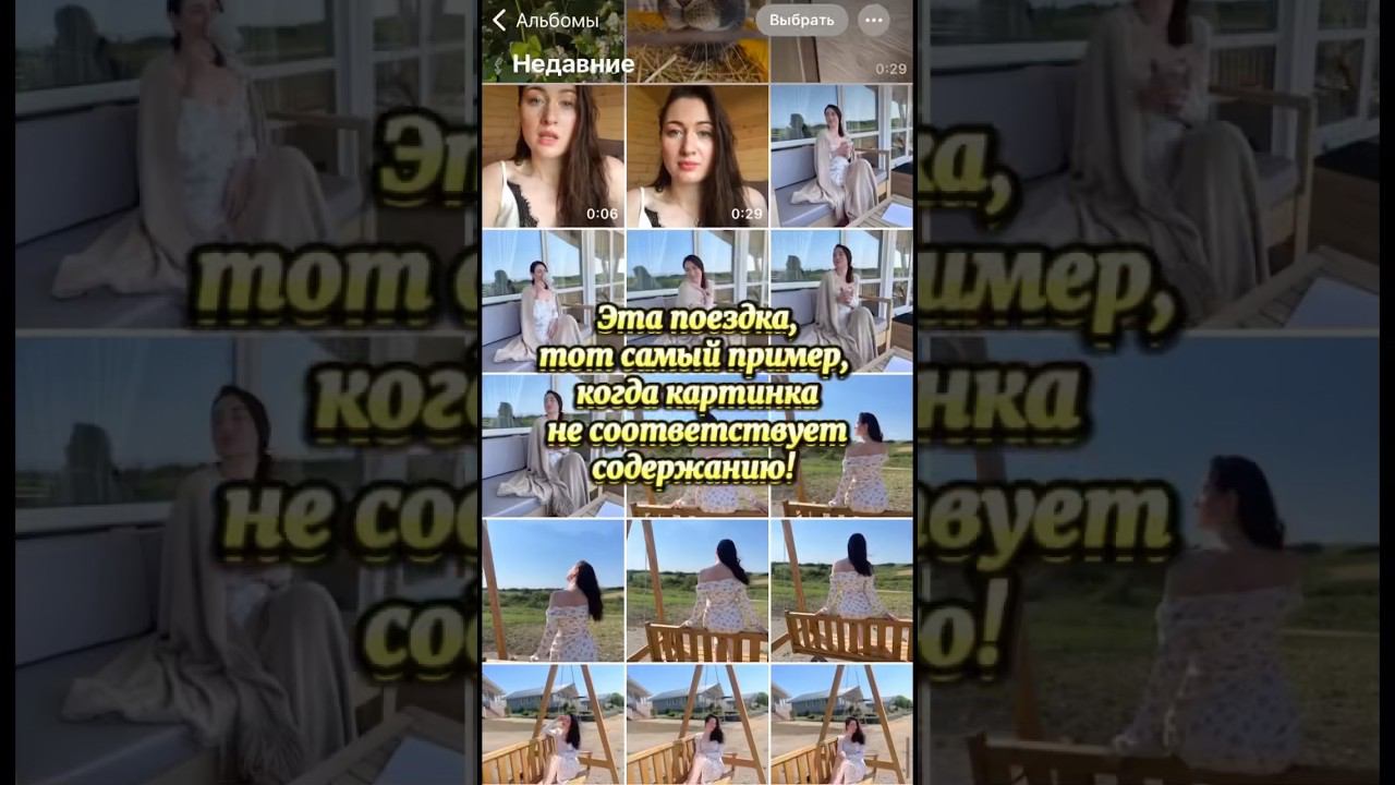 Маркетинг-обман покупателей?#путешествия#психология#досуг#кудасходить#личностыйрост#какпровестидень