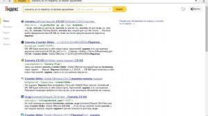 как скачать кс го без steam