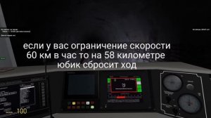 Как запустить юбилейный поезд в метрострой.