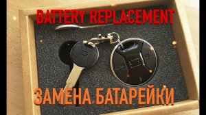 Super Soco TC 2019: Замена батарейки / Battery replacement.