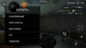 Fwd Assault игра с ботами